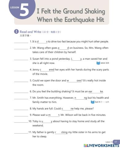 (Writing) L5 I Felt the Ground Shaking When the Earthquake Hit