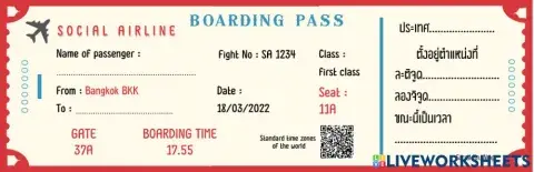 เที่ยวทิพย์ ทริปเที่ยว