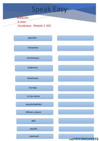 Story time - module 5 - 25