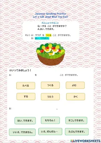 Let's talk about what you can