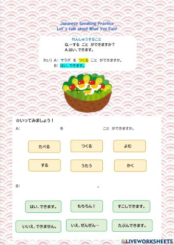 Let's talk about what you can