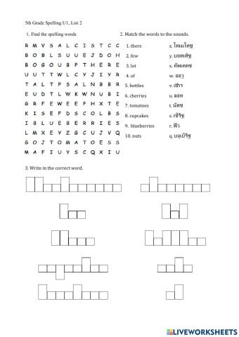 5th spelling worksheet U1 L2