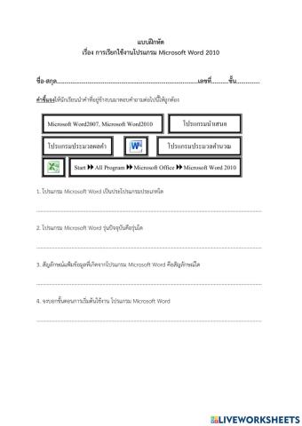 งานครั้งที่ 1
