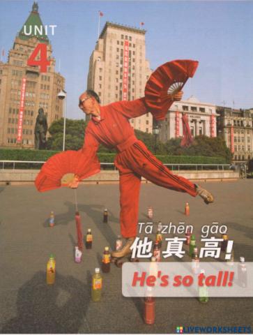 Discover unit 4 cover