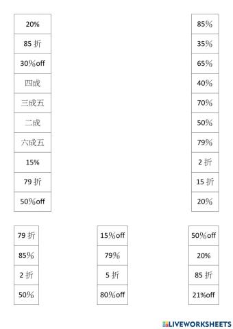 5 math percentage increase or reduce