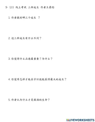 Reding comprehension