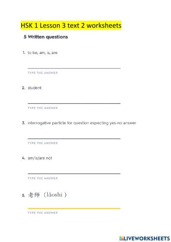 HSK 1 Lesson 3 text 2 new words(e)