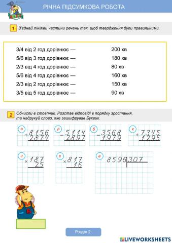 NUS4-M-KR-p2