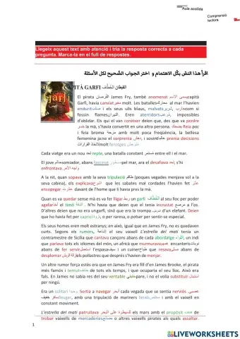 القبطان جيمس هوك  El capità garfi