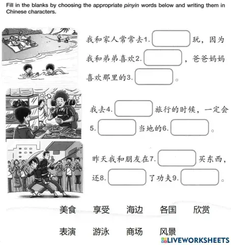 The story of a small town-Vocab