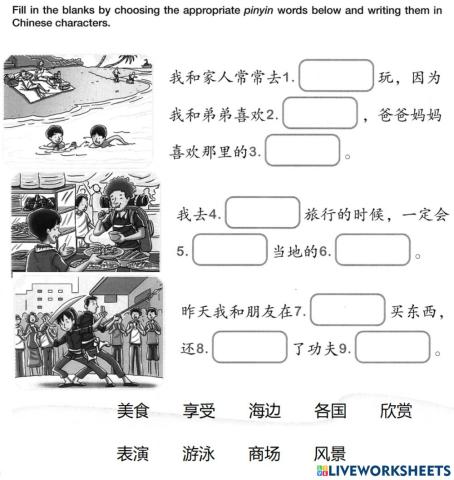 The story of a small town-Vocab