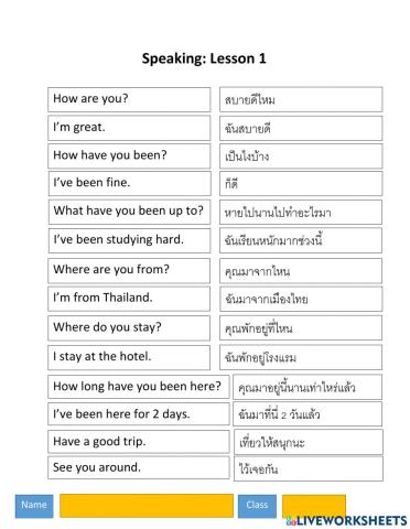 Speak lesson 1