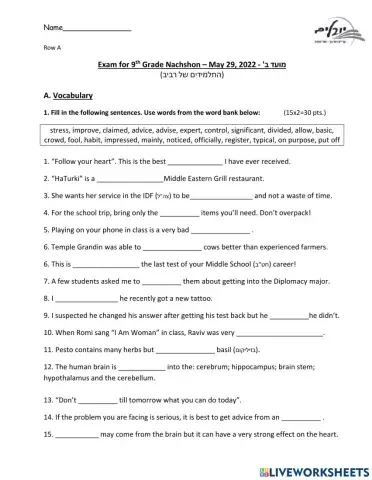 Exam - Imagine Units 3 & 4