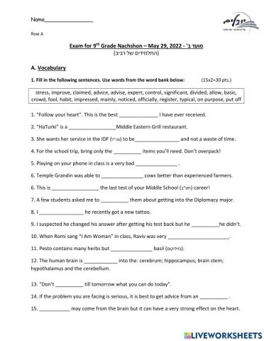 Exam - Imagine Units 3 & 4