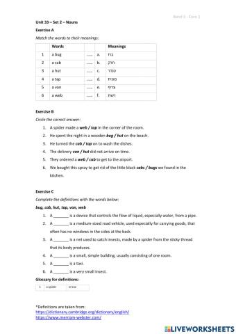 Band 3 (Core 1) - Unit 33 - Set 2