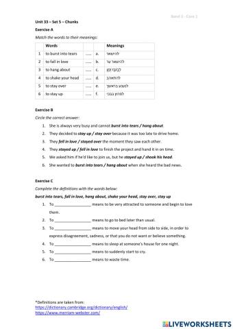 Band 3 (Core 1) - Unit 33 - Set 5