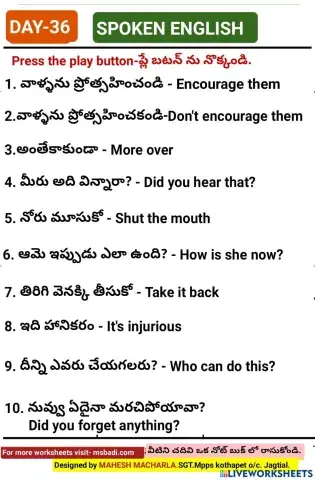 Day-36-spoken english