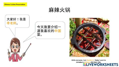 Chinese Cuisines Presentation Example
