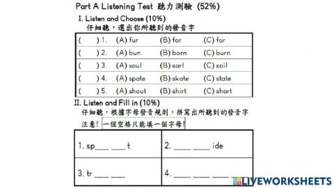 G6 Final Online Test