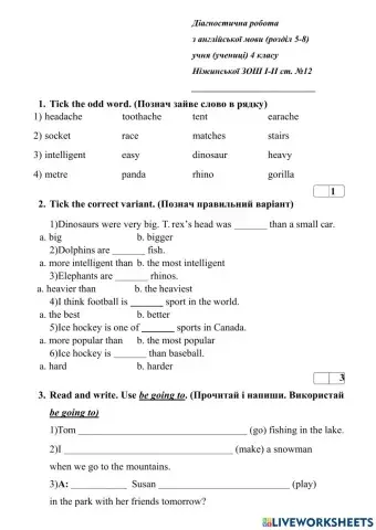 SmartJuniorForUkraine4