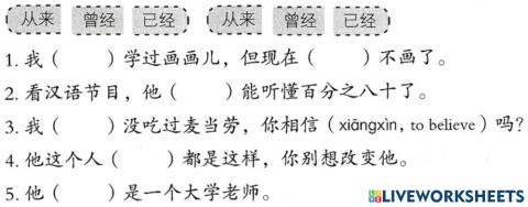 Lesson 17 Lijun's diary