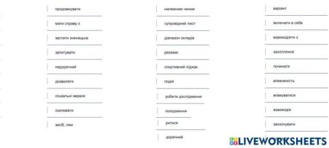 Interviews voc check