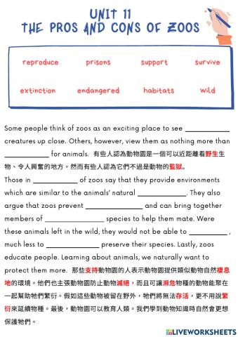 Unit 11  The Pros and Cons of Zoos  for 竹東高中