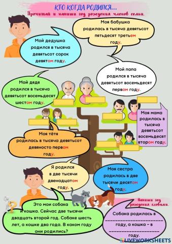 В каком году?