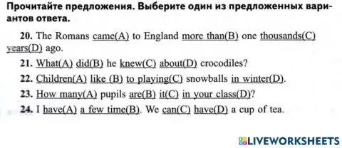 Mistakes Form 6 ЦТ ВАРИАНТ 7