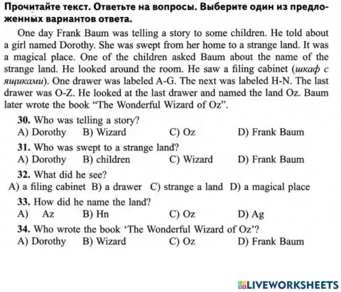 Reading FORM 6 ЦТ ВАРИАНТ 2