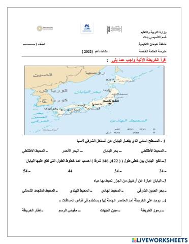 تحليل خريطة