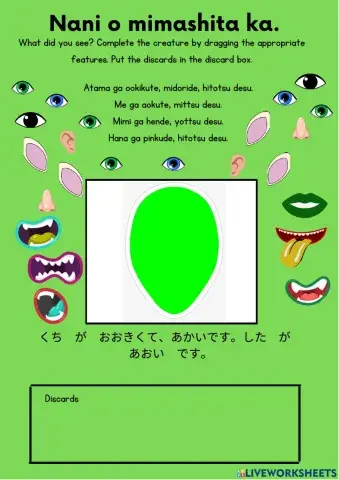 I saw an Alien Reading Activity