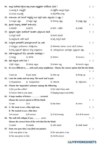 Tet-1-5-by mahesh macharla