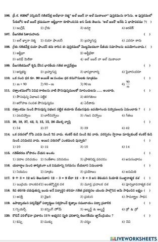 Tet 1-9 by mahesh macharla