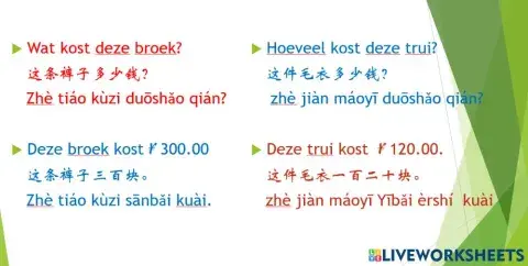 How much does this pants