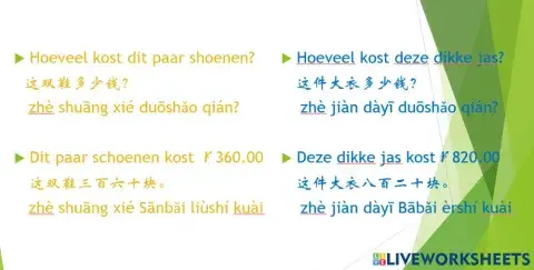 How much does this pair shoes