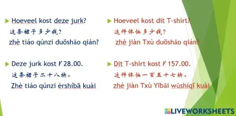 How much does this skirt