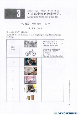 Standard course HSK 2-03