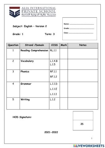 English Main Quiz V2