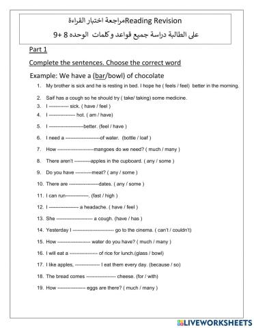 Grade 5 Access Reading Revision