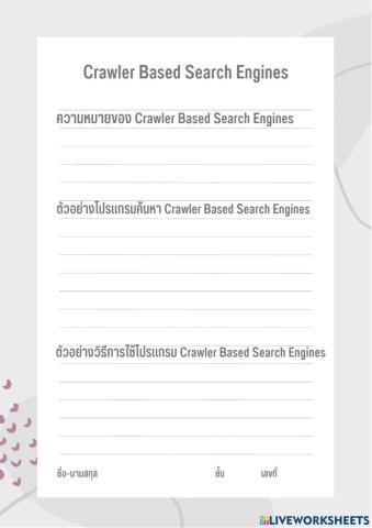 Crawler Based Search Engines