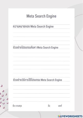 Meta Search Engine