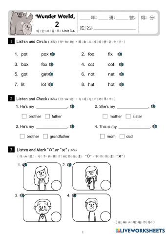 Unit3-4 聽力練習