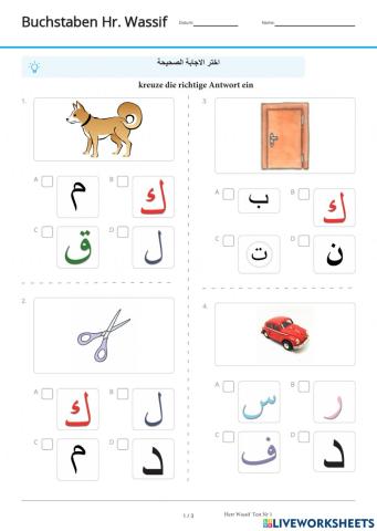 Arabisch-Buchstaben