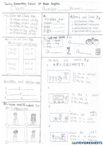 TOUhu elementary final exam