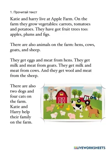 ff2 unit 13 skill time