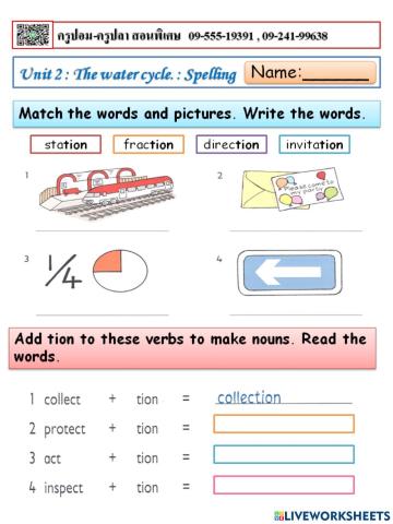 Unit 2 The water cycle : Spelling