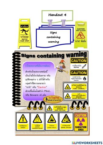 Signs and Notices