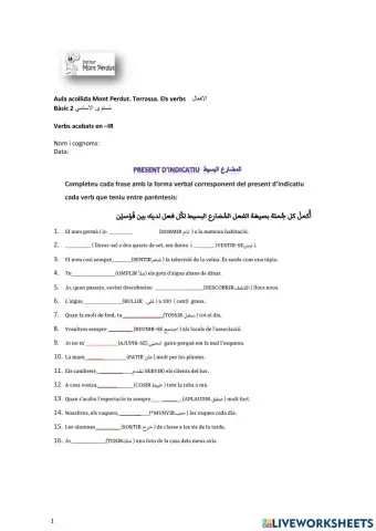 Present d'indicatiu   المضارع البسيط