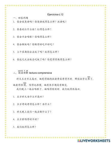 Ejercicios de complemento del estado-L12